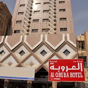 Fndk Alaroba Hotel